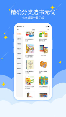 好學(xué)點(diǎn)截圖欣賞