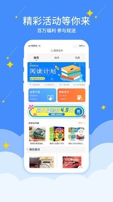 好學(xué)點(diǎn)截圖欣賞