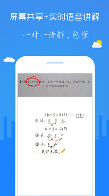 檢查作業(yè)小幫手截圖欣賞