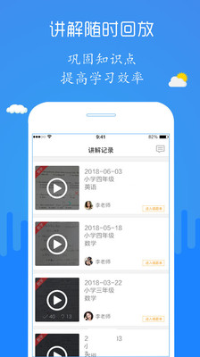檢查作業(yè)小幫手截圖欣賞