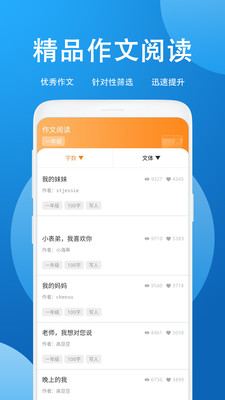 作业答案帮搜题游戏截图