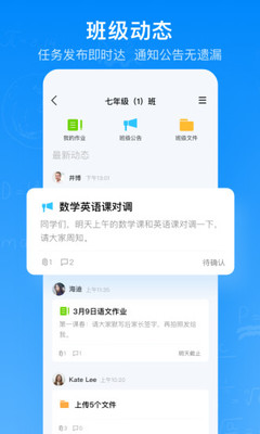 騰訊作業(yè)君截圖欣賞