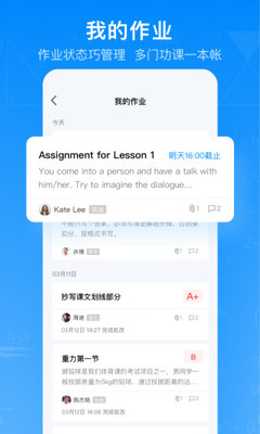 騰訊作業(yè)君截圖欣賞