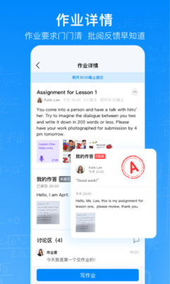 騰訊作業(yè)君截圖欣賞