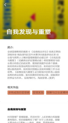 圖文書(shū)簽截圖欣賞
