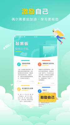 幫作業(yè)截圖欣賞