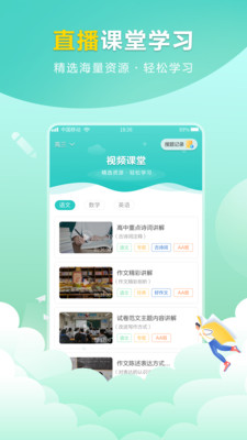 幫作業(yè)截圖欣賞
