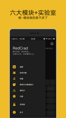RedCrad截圖欣賞