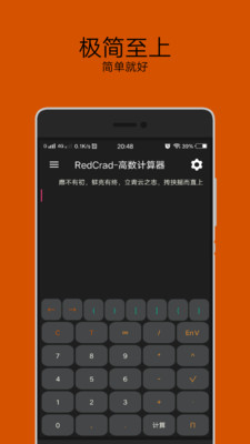 RedCrad截圖欣賞