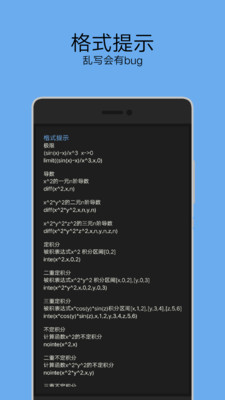 RedCrad截圖欣賞