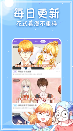 松鼠倉庫截圖欣賞