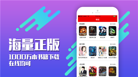 精品小說大全書城截圖欣賞