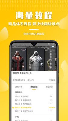 姬蛋截圖欣賞