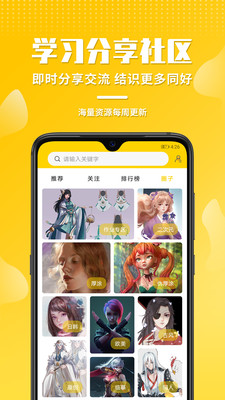 姬蛋截圖欣賞