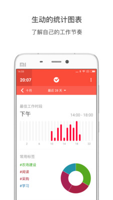 番茄土豆截圖欣賞