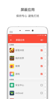 番茄土豆截圖欣賞