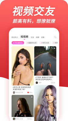 緋喵截圖欣賞