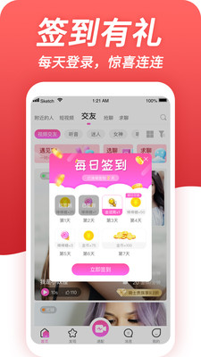 緋喵截圖欣賞