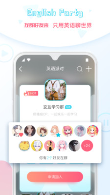 外文在線截圖欣賞