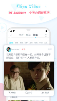 外文在線截圖欣賞