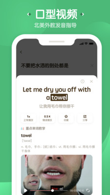 一起說截圖欣賞