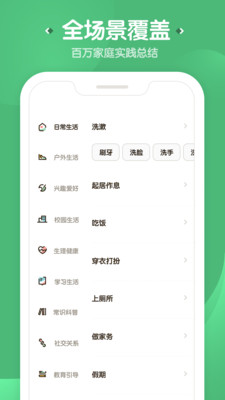 一起說截圖欣賞