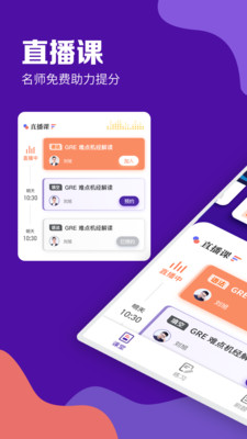 GRE考滿分截圖欣賞