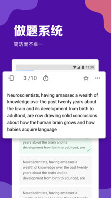 GRE考滿分截圖欣賞