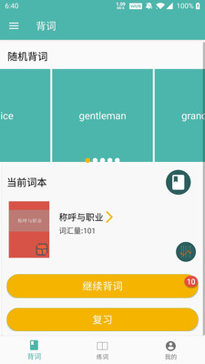倍記空間截圖欣賞