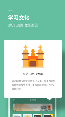 思維旅行截圖欣賞