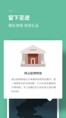 思維旅行截圖欣賞