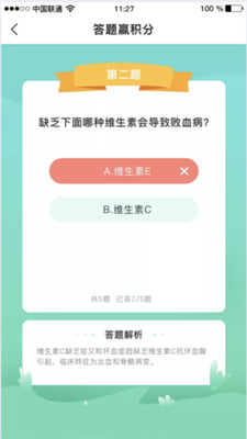 樂打卡截圖欣賞