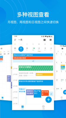 靈犀清單截圖欣賞