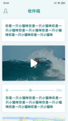 知拾收藏截圖欣賞