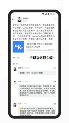Xiner截圖欣賞