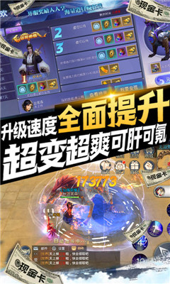 道宗截圖欣賞