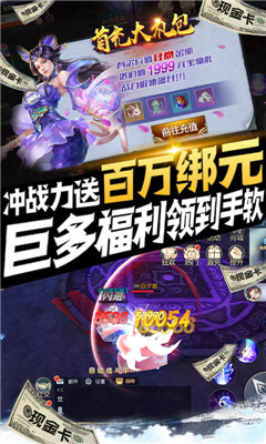 道宗截圖欣賞