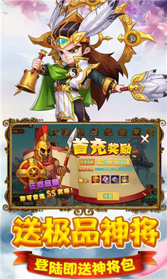 貓三國BT版截圖欣賞