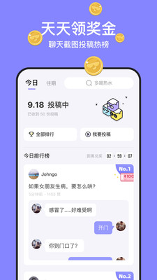 不方截圖欣賞