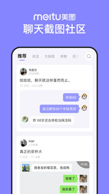 不方截圖欣賞