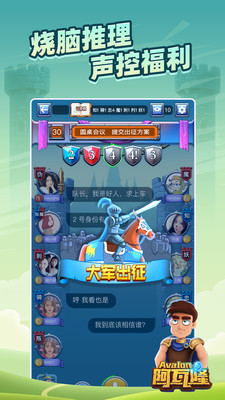 太空殺截圖欣賞