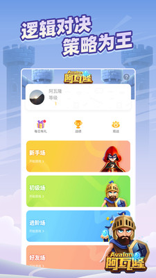 太空殺截圖欣賞