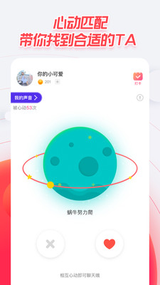 Among Us截圖欣賞