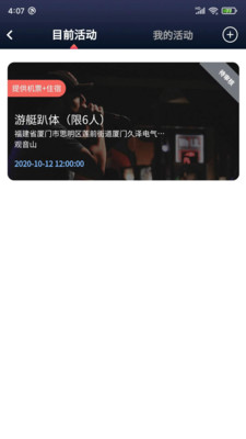 花鯊截圖欣賞