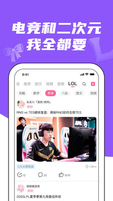 兔玩截圖欣賞