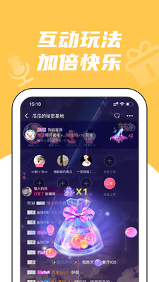 兔玩截圖欣賞