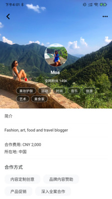GOKOLs截圖欣賞