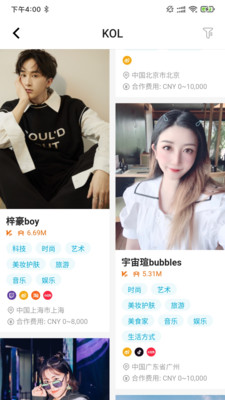GOKOLs截圖欣賞