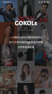 GOKOLs截圖欣賞