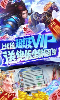 聽(tīng)游江湖BT版截圖欣賞